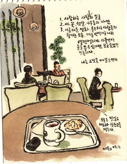 헬렌캘러.jpg