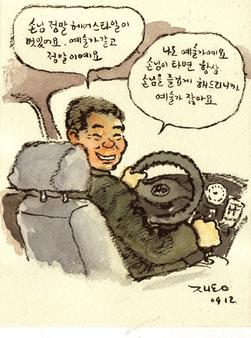 나도예술가 기사.jpg