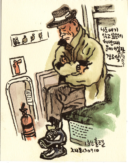 피곤한데저자리.jpg