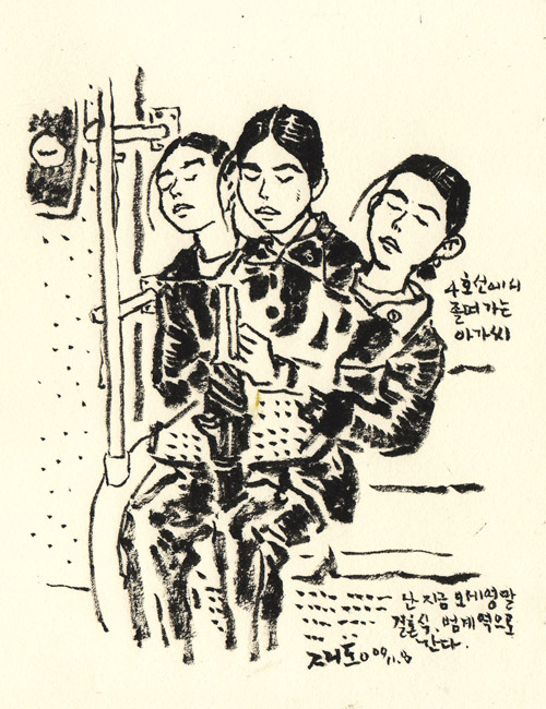 조는아가씨 전철에서.jpg