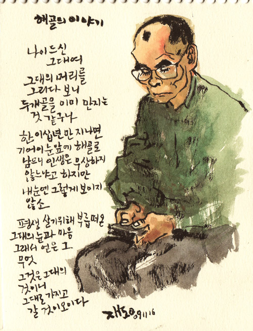 해골이야기.jpg